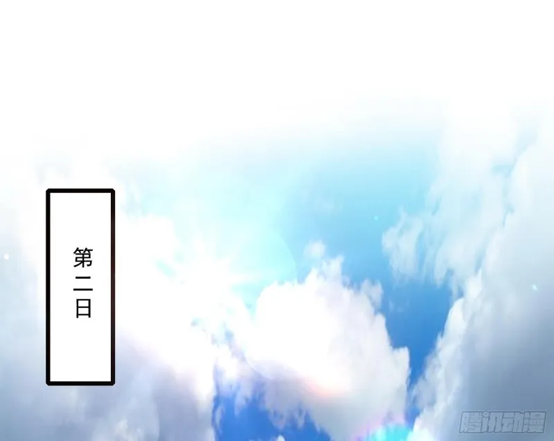 电灯泡，我是专业的 第53页