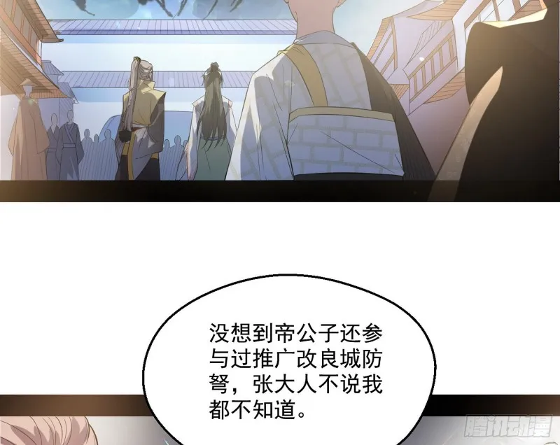 电灯泡，我是专业的 第56页