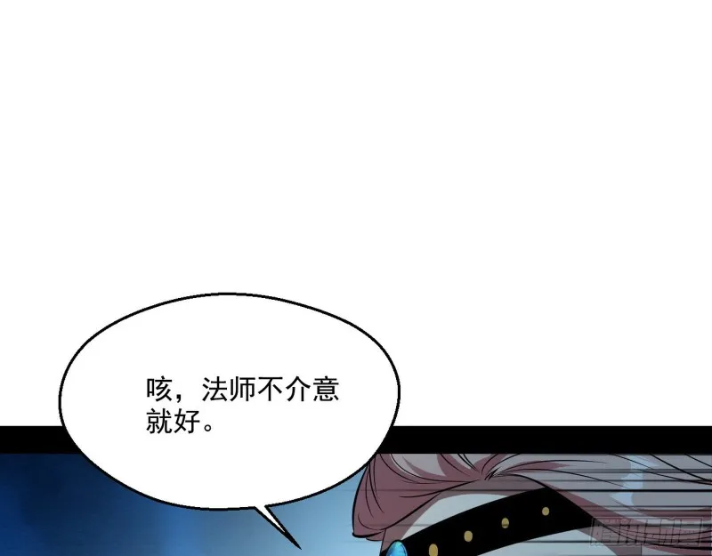 电灯泡，我是专业的 第65页