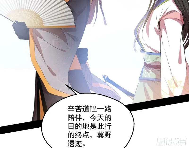 电灯泡，我是专业的 第69页