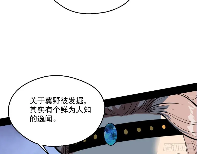 电灯泡，我是专业的 第70页