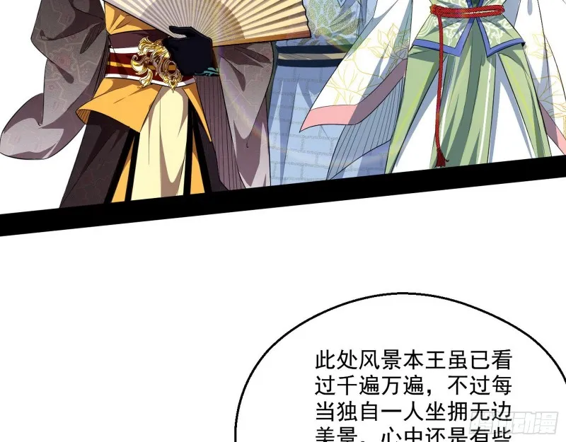 电灯泡，我是专业的 第87页
