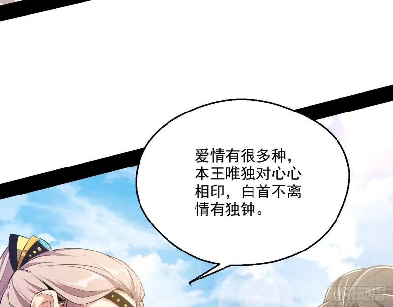 电灯泡，我是专业的 第89页