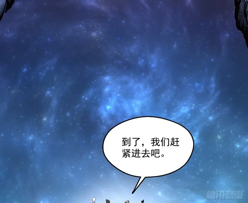 电灯泡，我是专业的 第95页
