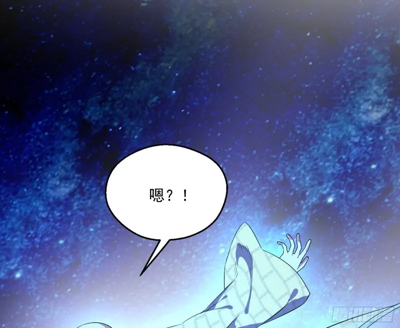 电灯泡，我是专业的 第97页