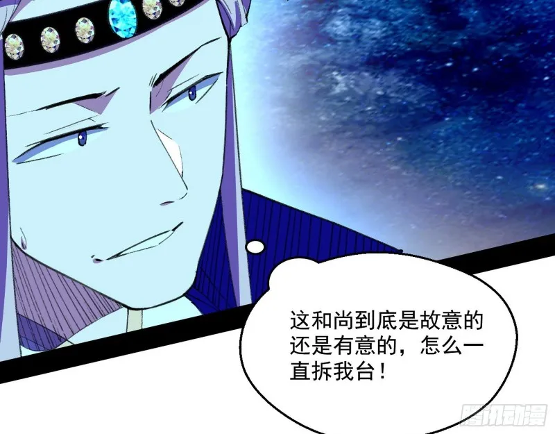 电灯泡，我是专业的 第107页