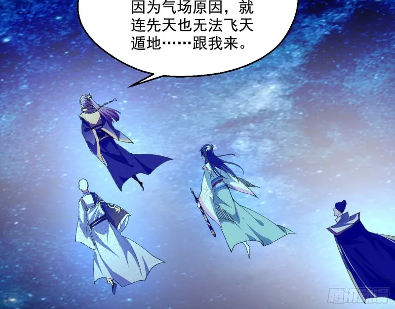 电灯泡，我是专业的 第109页