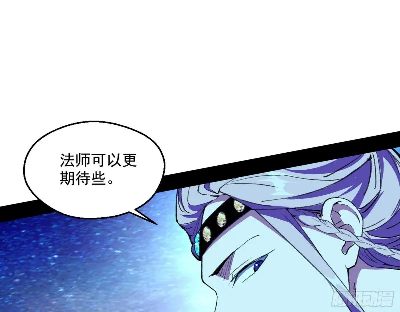 电灯泡，我是专业的 第115页