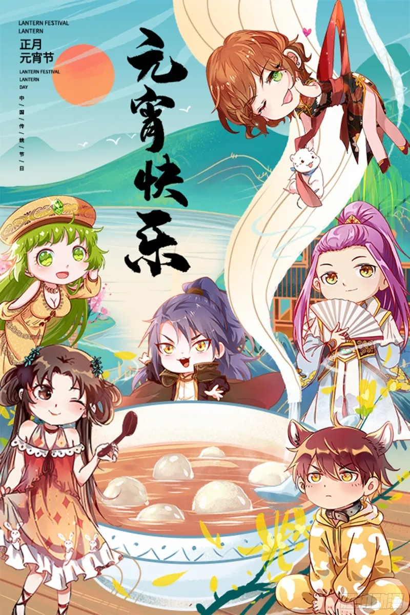 电灯泡，我是专业的 第123页