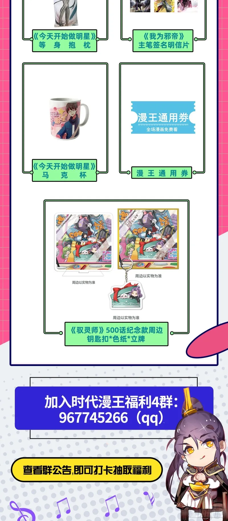 电灯泡，我是专业的 第125页