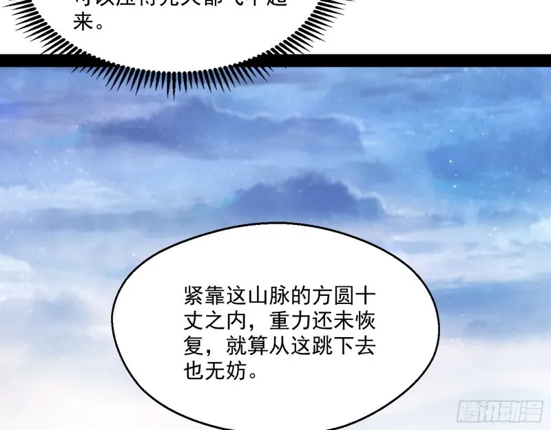 渣女谢道韫 第5页