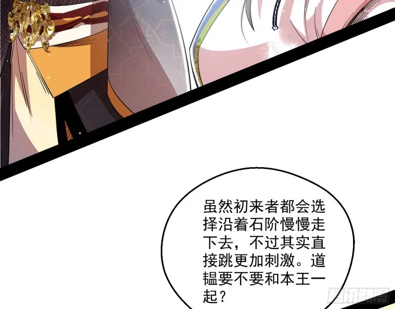 渣女谢道韫 第7页