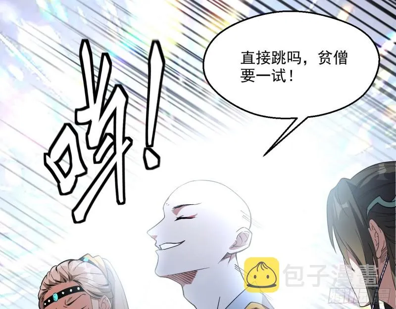 渣女谢道韫 第10页