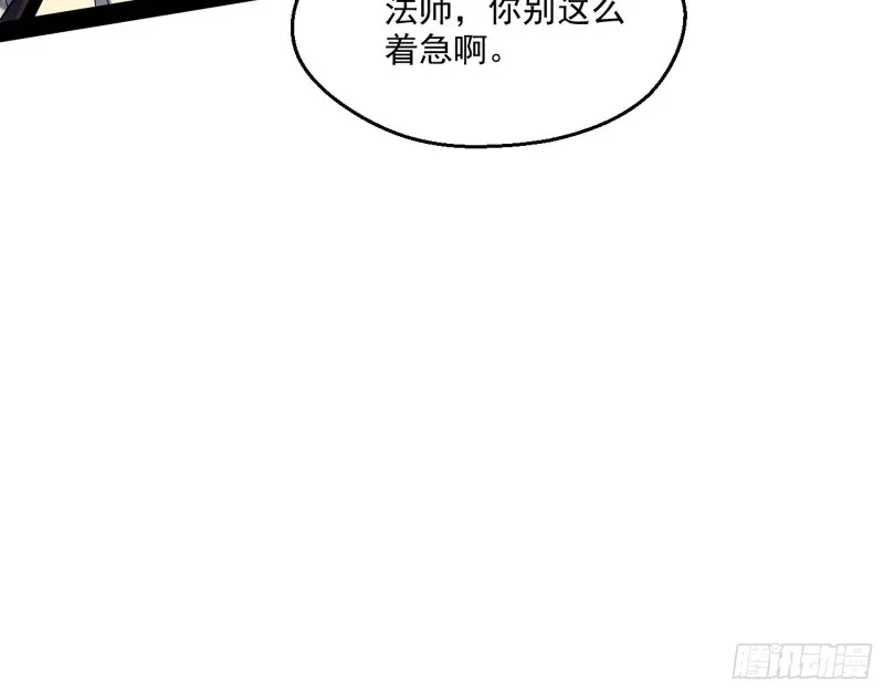 渣女谢道韫 第12页