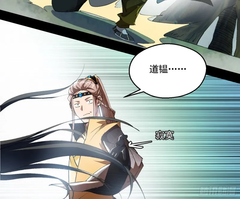 渣女谢道韫 第21页