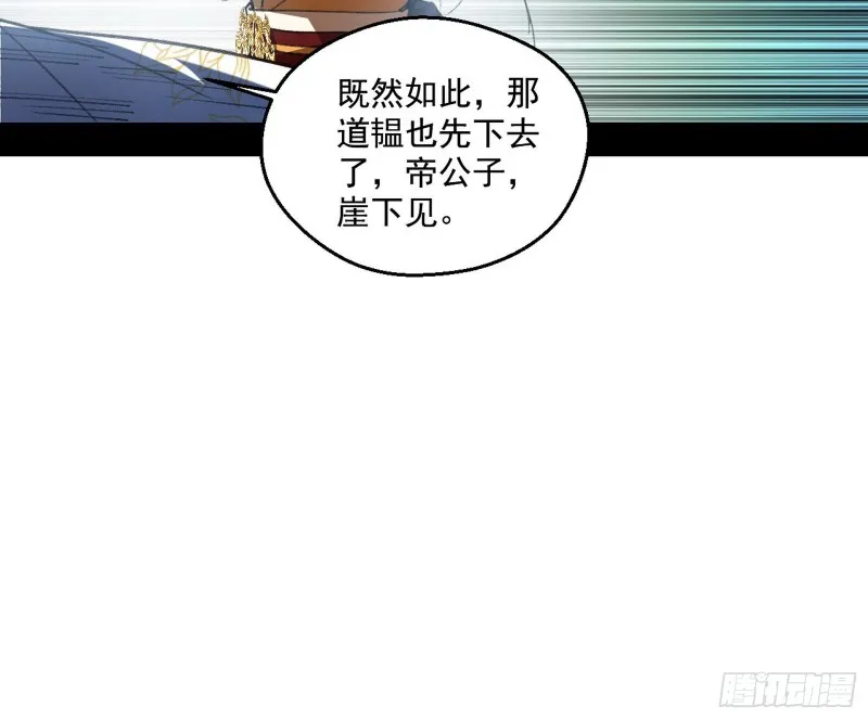 渣女谢道韫 第22页