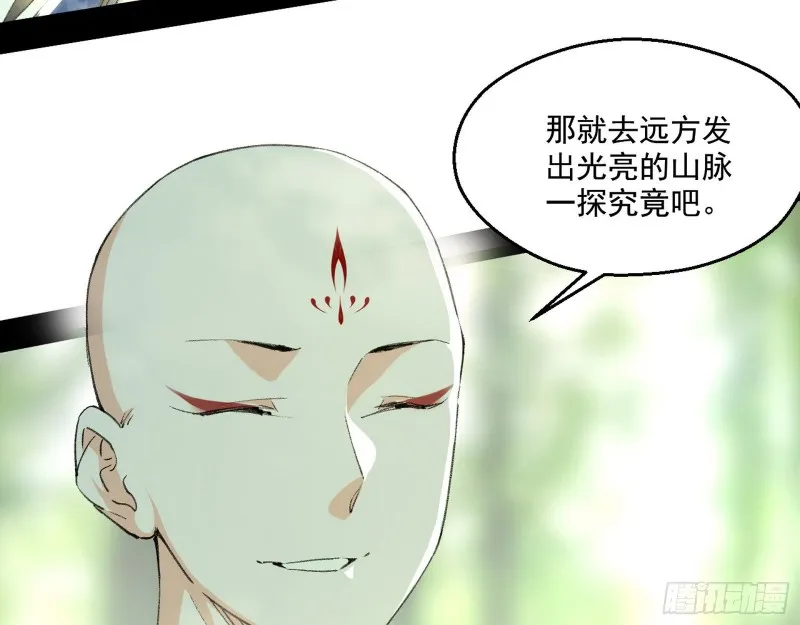 渣女谢道韫 第58页