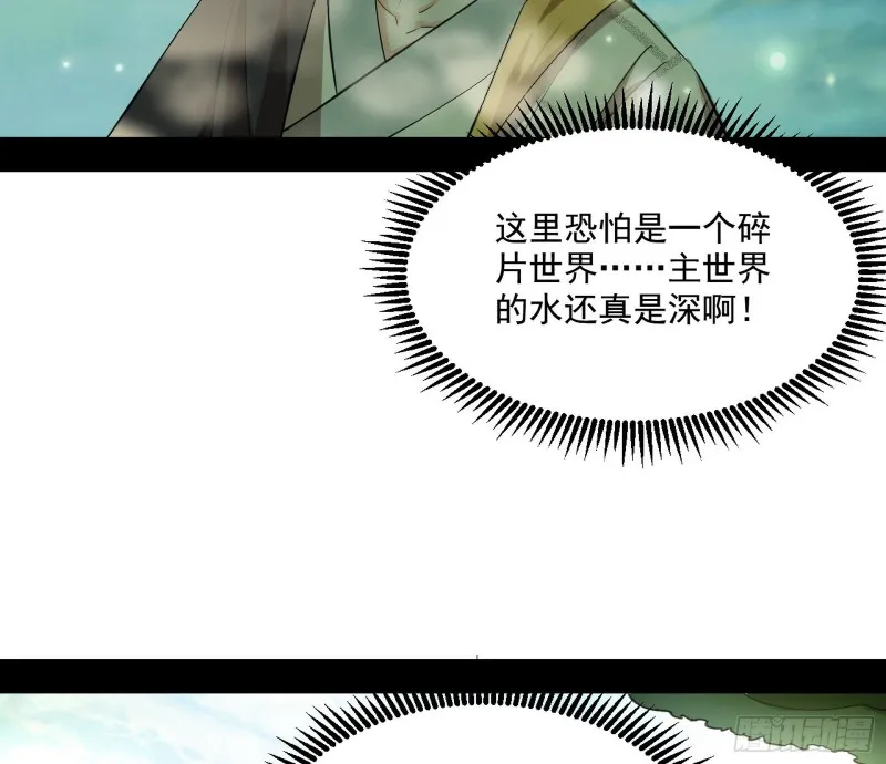 渣女谢道韫 第68页