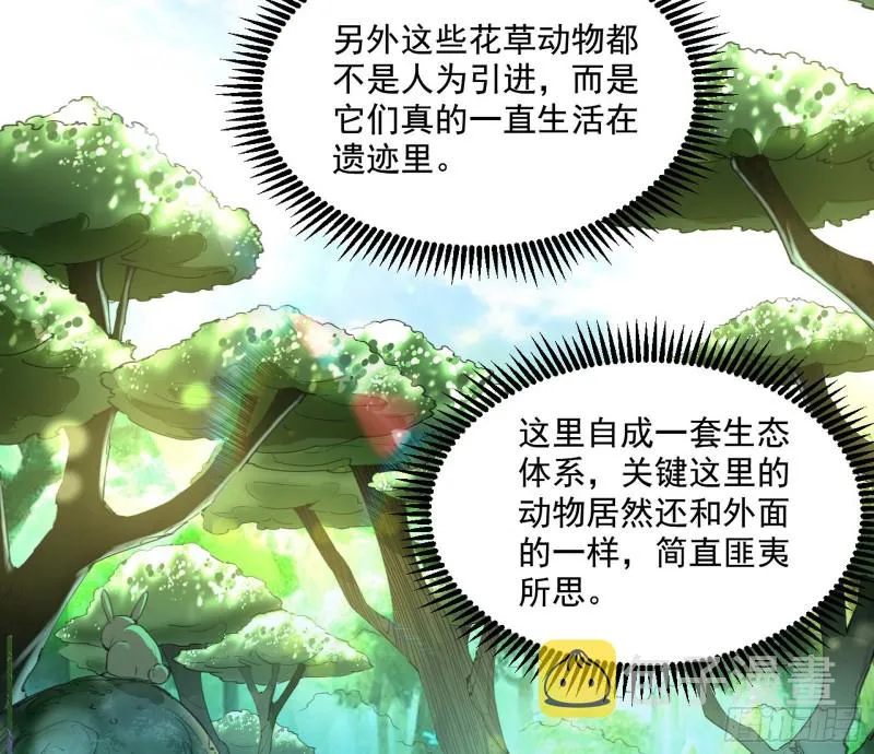 渣女谢道韫 第69页