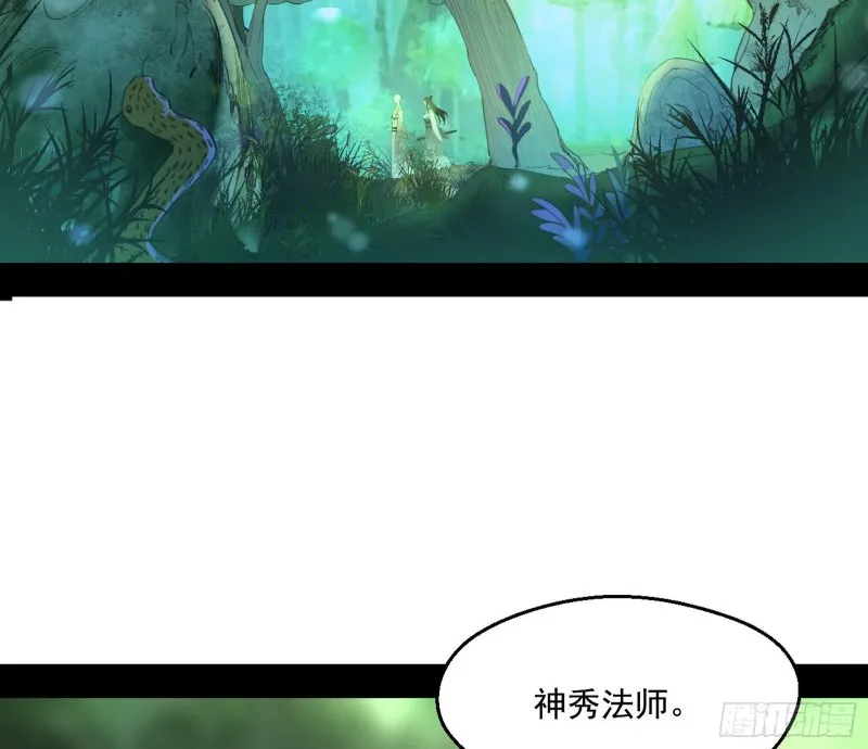 渣女谢道韫 第70页