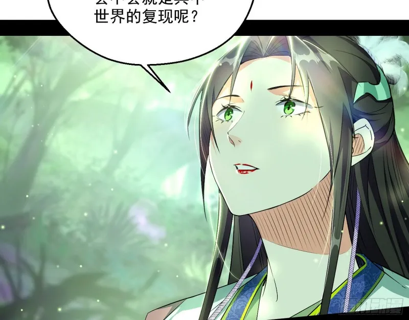 渣女谢道韫 第74页