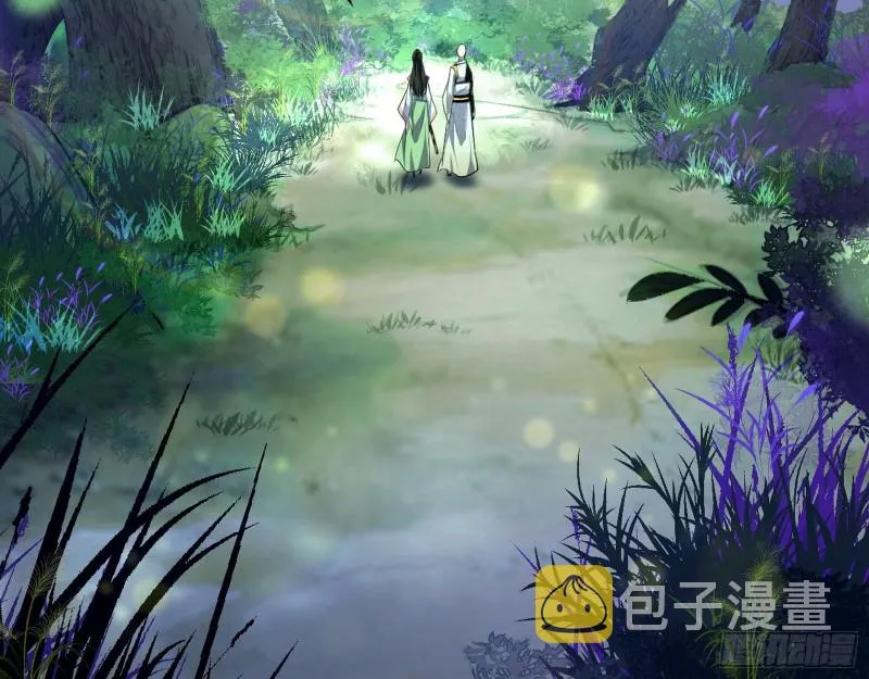 渣女谢道韫 第91页