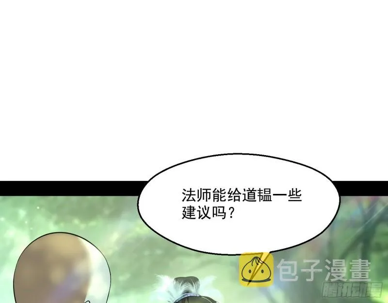 渣女谢道韫 第94页