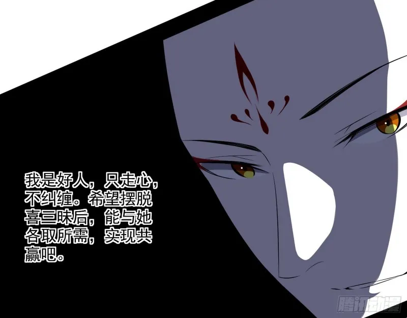 渣女谢道韫 第106页