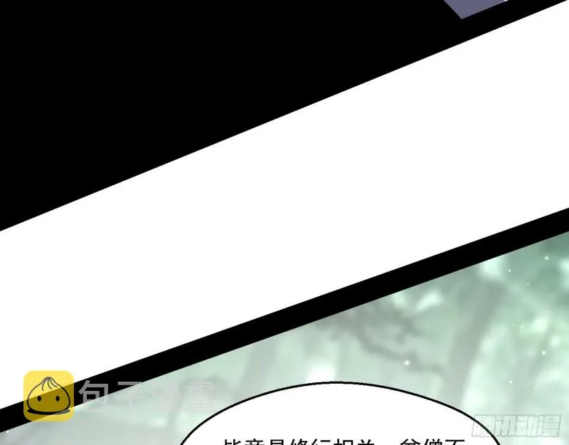 渣女谢道韫 第107页