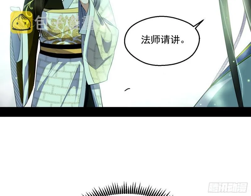 渣女谢道韫 第109页
