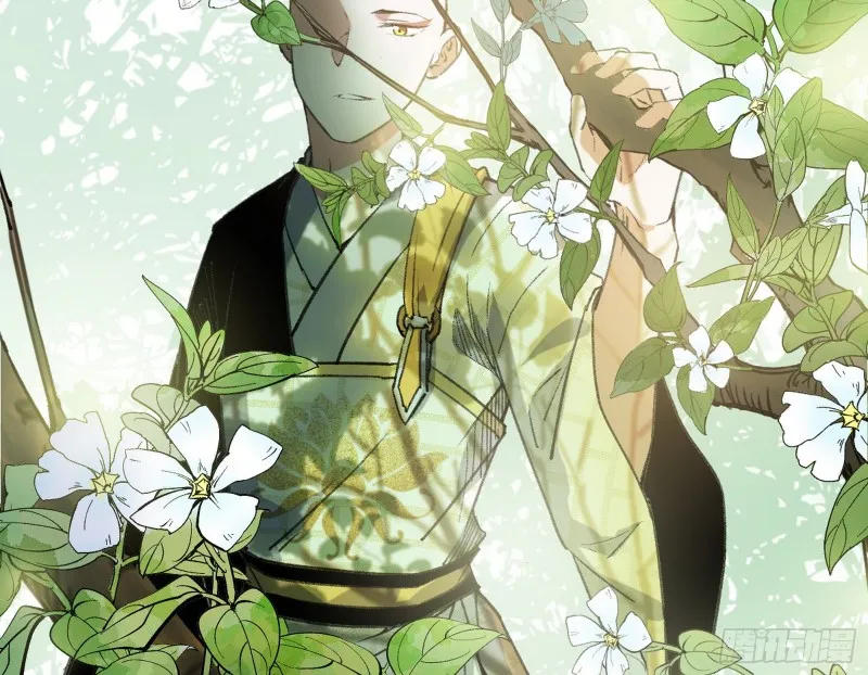 劝君怜取眼前人 第5页