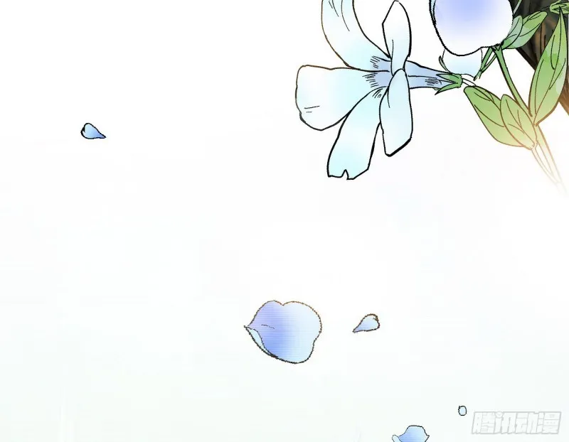 劝君怜取眼前人 第7页