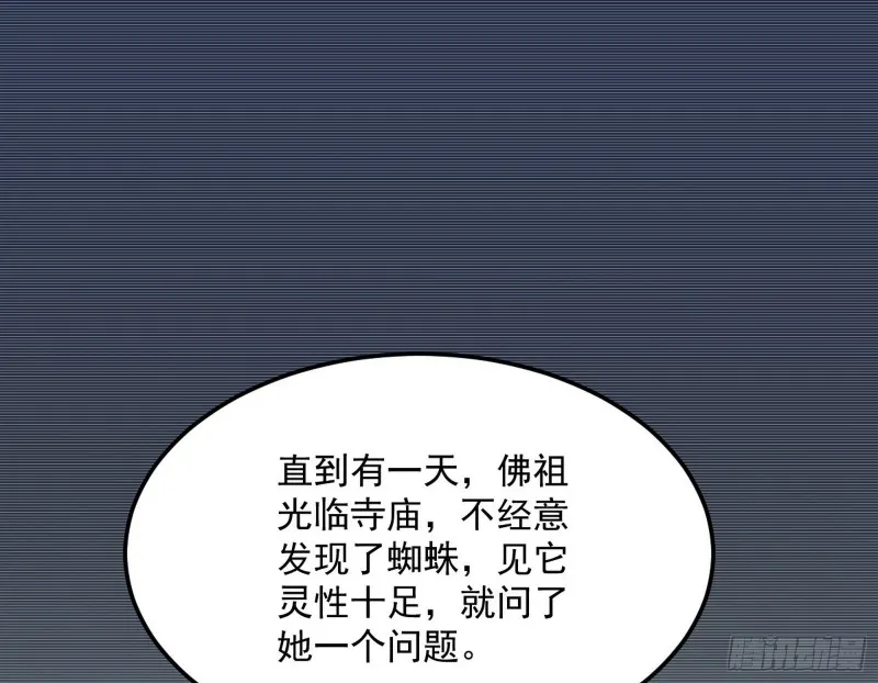 劝君怜取眼前人 第11页