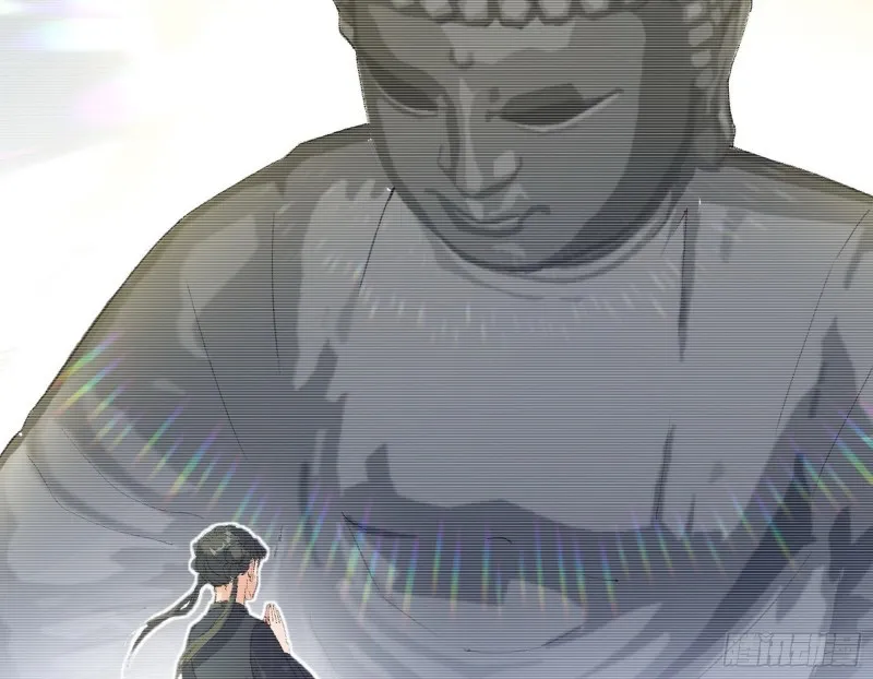 劝君怜取眼前人 第13页