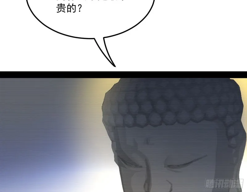 劝君怜取眼前人 第15页