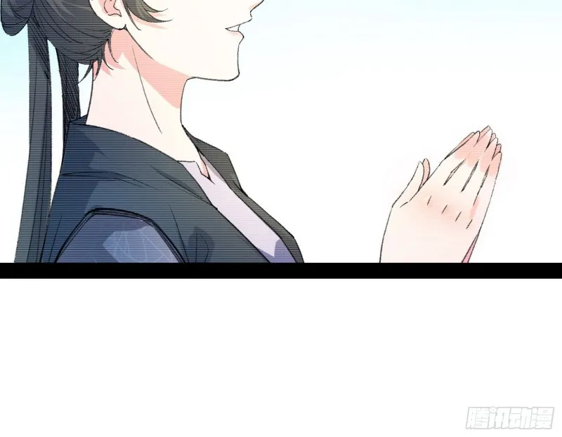 劝君怜取眼前人 第17页