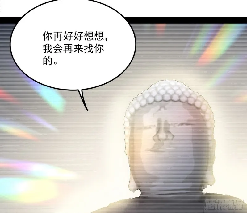 劝君怜取眼前人 第19页