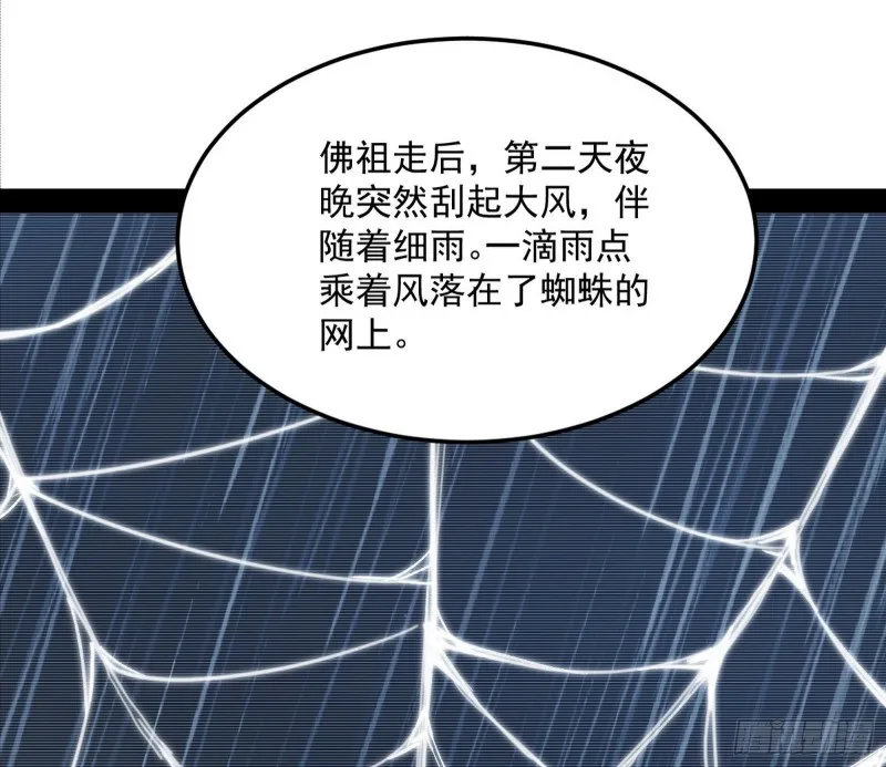 劝君怜取眼前人 第21页