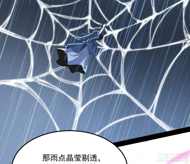 劝君怜取眼前人 第22页