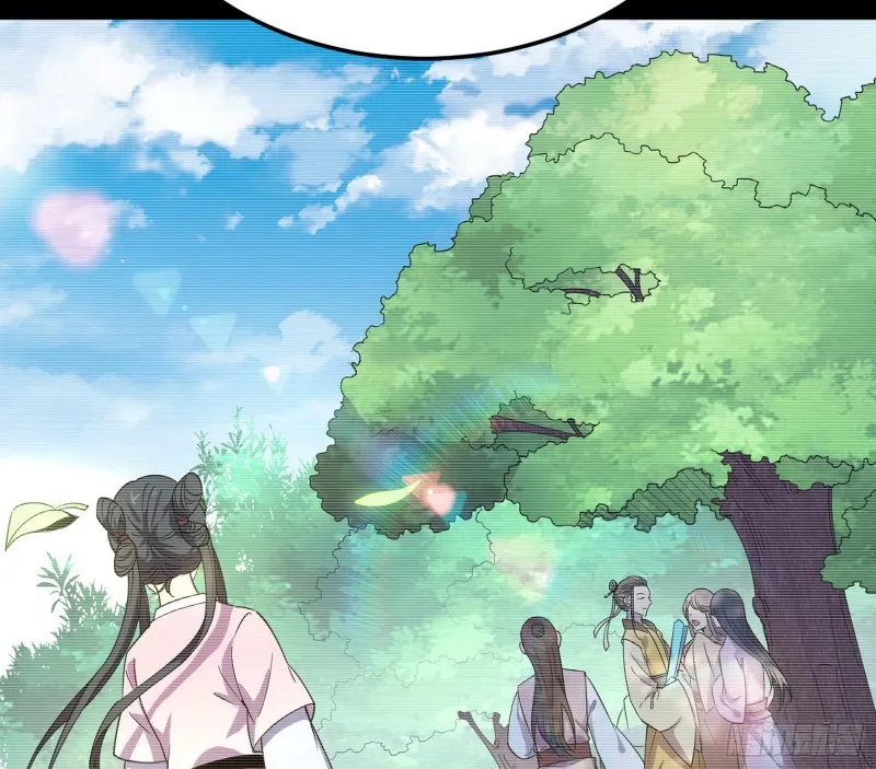 劝君怜取眼前人 第41页
