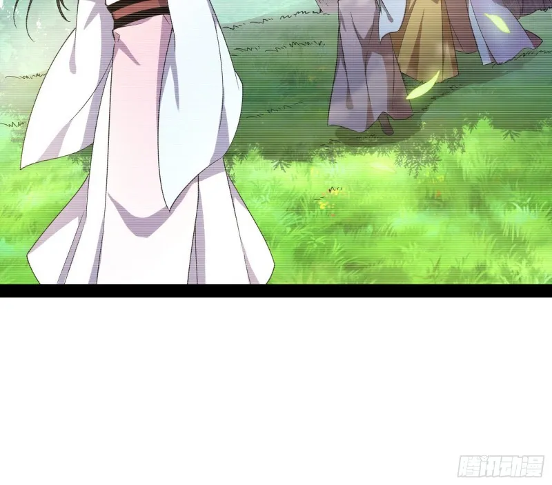 劝君怜取眼前人 第42页