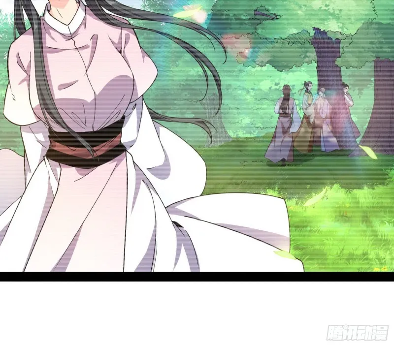 劝君怜取眼前人 第44页