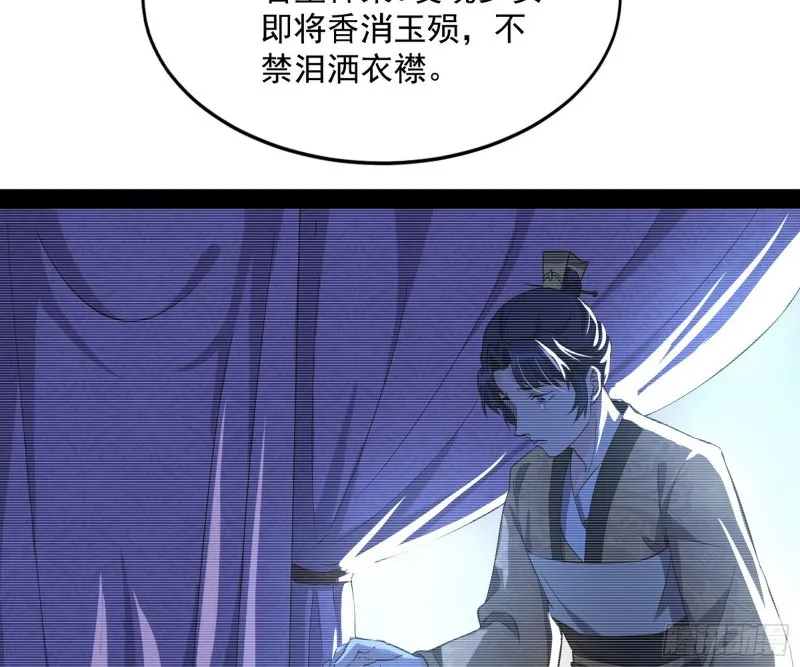 劝君怜取眼前人 第51页