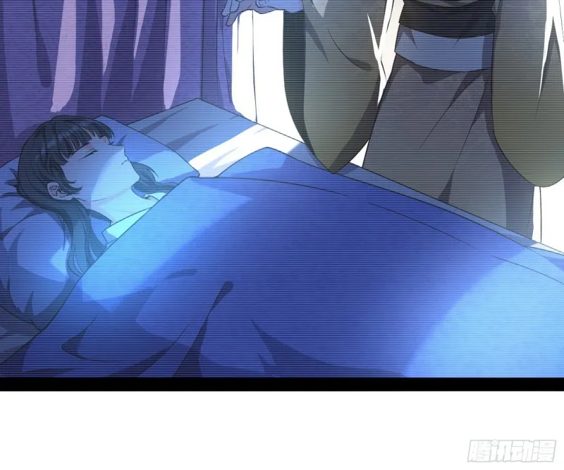 劝君怜取眼前人 第52页