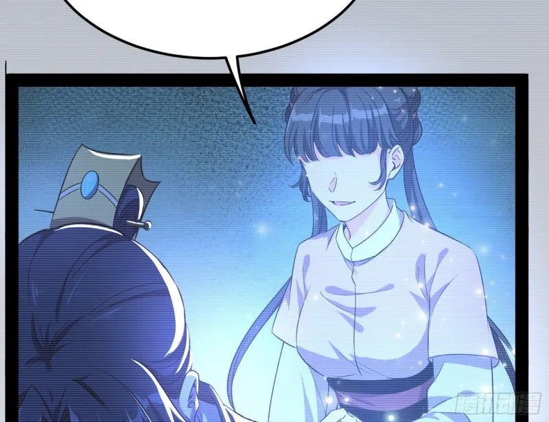 劝君怜取眼前人 第66页