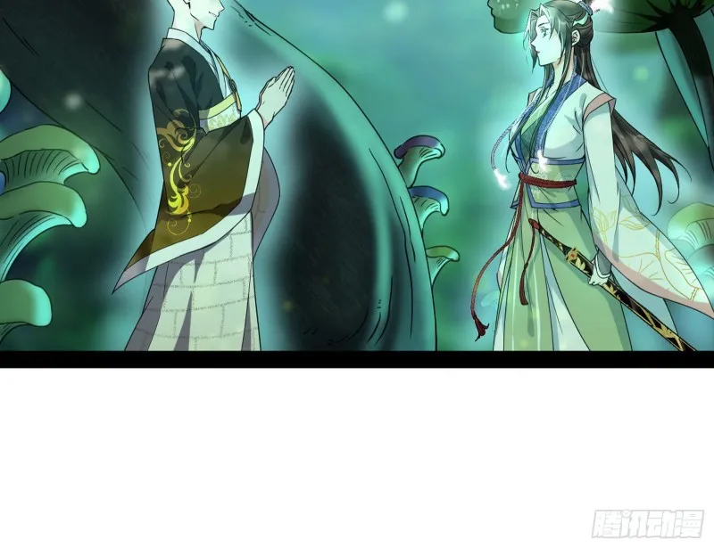 劝君怜取眼前人 第74页