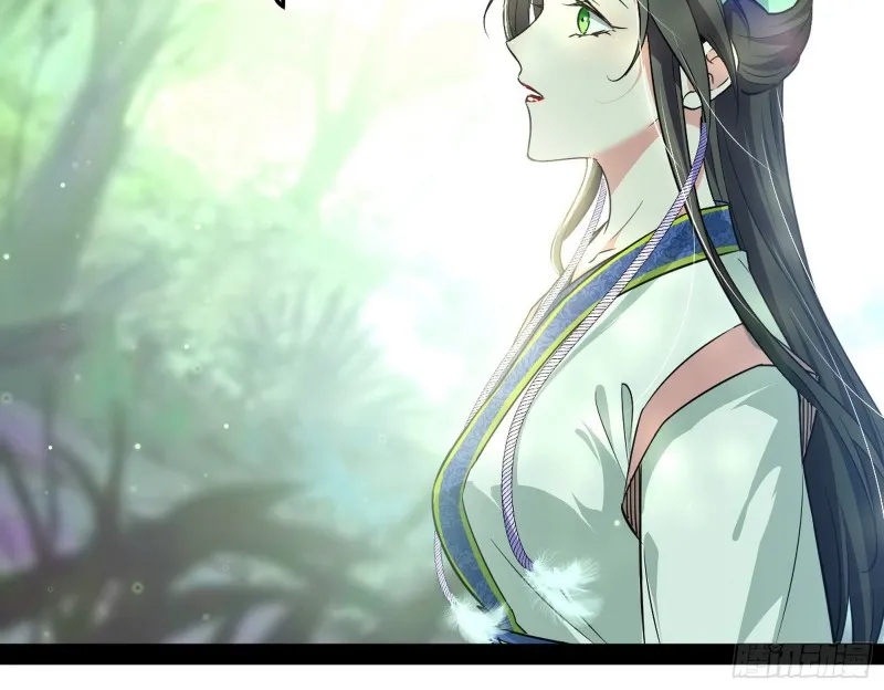 劝君怜取眼前人 第76页