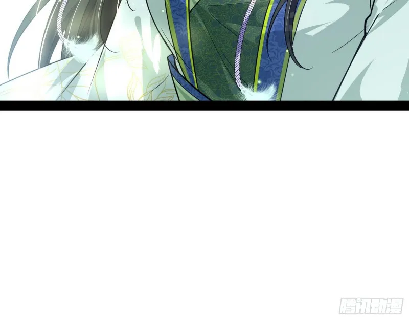劝君怜取眼前人 第86页