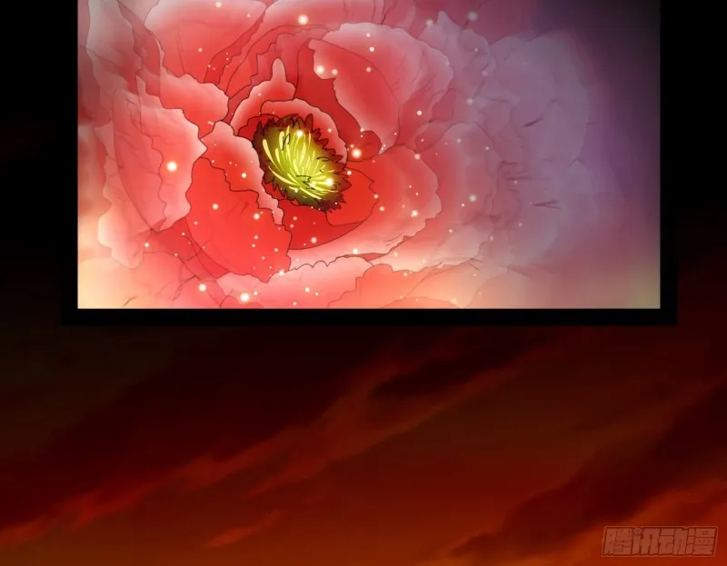 劝君怜取眼前人 第96页