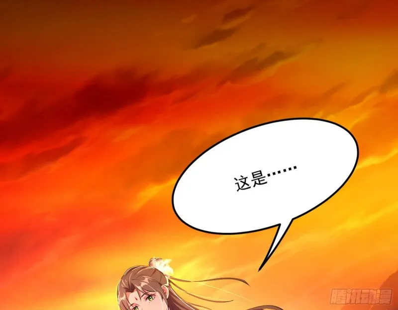 劝君怜取眼前人 第97页